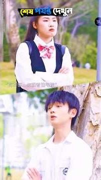 কোন সালা আমার পা ফাটিয়ে ফেলো 🥰#funny #trending #foryou #youtube