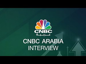 NMDC Energy CEO in an Interview with CNBC Arabia about the Financial Results of 2025