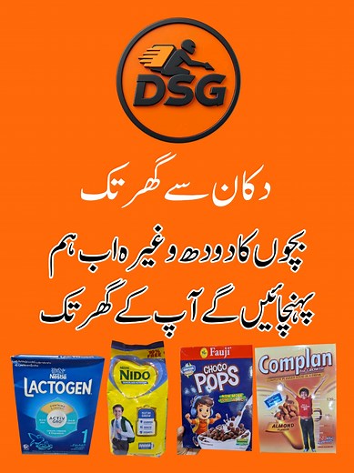 Dukan se Ghar tak: Online Delivery Service ka Faida