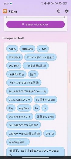 ZiDex OCR Demo: Search using Camera Japanese Text Recognition