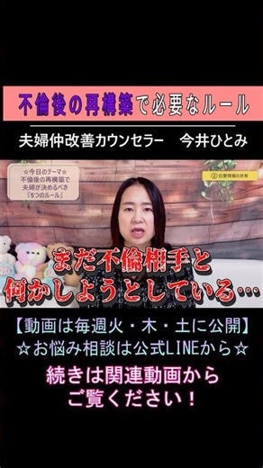 [Infidelity/cheating] Couples who don't decide to rebuild their relationship after an affair will...