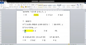 1.2K views · 40 reactions | JLPT N5 question solve ( Class - 1) | JS Nihongo Academy | Facebook