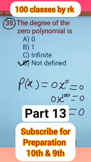 Class 9 & 10 Maths MCQs | Polynomials | NCERT | Shorts | 100 Classes by RK