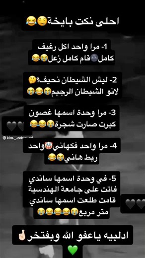 Funny Jokes and Humor Compilation