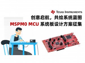 基于 MSPM0G1306的简单工程演示