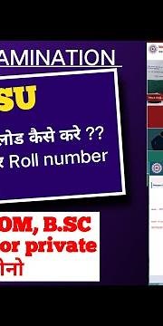 Bina roll number ke mlsu admit card download kaise kare 2024 | how to download mlsu admit card 2024