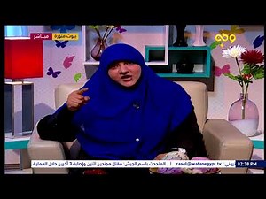 كيق نحبب بناتنا فى الحجاب د/ هالة سمير المستشار الاسرى والتربوى