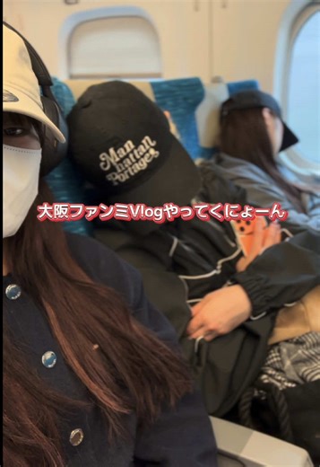 Osaka Fanmeeting Vlog🐙♡ #Girls2 #ガールズガールズ #小田柚葉 #fyp #Vlog @Girls²(オフィシャル)