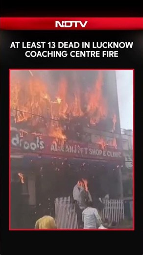 Lucknow Coaching Centre Fire: 13 Dead, PM Modi Announces Rs 2 Lakh Aid