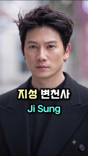 [지성 변천사] 다중인격부터 스릴러까지! 갓지성 미친 연기 스펙트럼 🎬 Ji Sung Evolution | チソン 25年の軌跡 #kdrama #movie