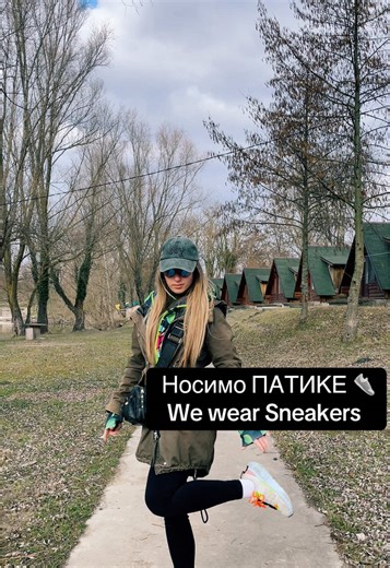 Learning Serbian: Clothes and Accessories Vocabulary