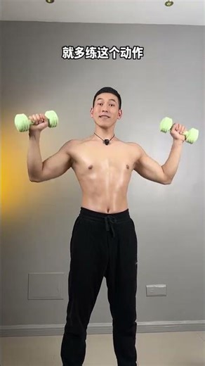 Reverse Face Sag: Strengthen Your Back with Dumbbells