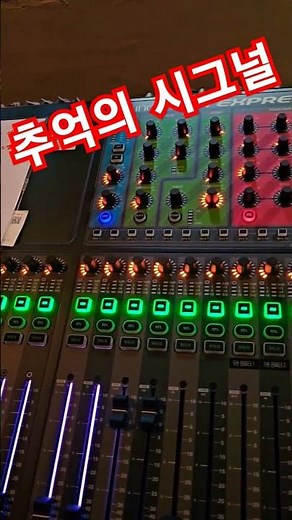 #이문세#별밤#이종환#밤의 디스크쇼 시그널