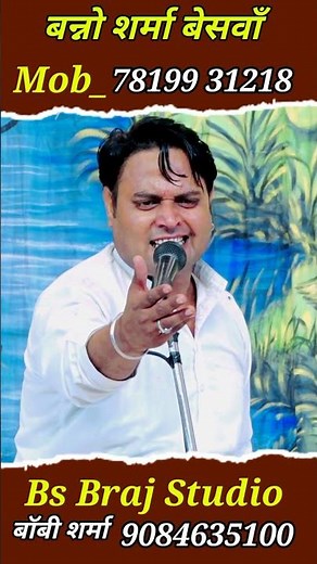 tum yaad na aaya karo #rasiya #trinding #banno_sharma_beswan