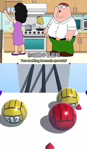 Family Guy Humor: A Peepee Poopoo Reference