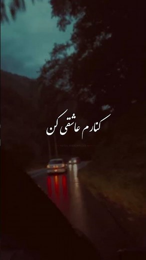 من به زیبایی تو هرگز ندیدم ... :)