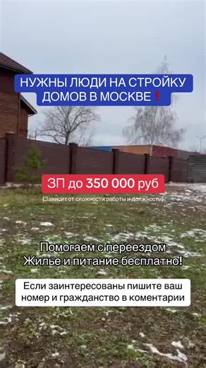 jobs_nearby on TikTok