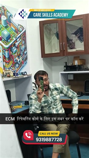 ECM repairing course || csa