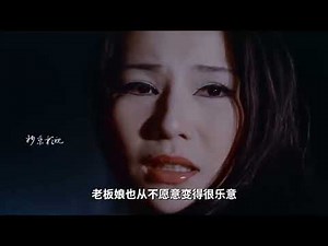 《花与蛇1974》超高清版本，日本经典情色片