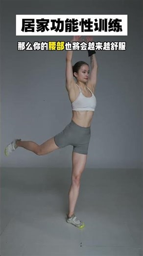 If you can consistently do these exercises every day, you'll see a significant improvement in the...