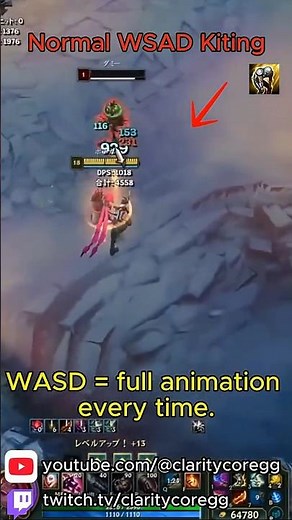 WASD LOWERS Your DPS in League?! #leagueoflegends #season16