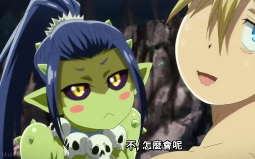 【3D】哥布林农场Goblin Breeding Farm.1080p