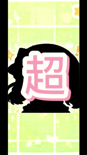 すんごい事に気づいてしまった！ #新人youtuber #気づき