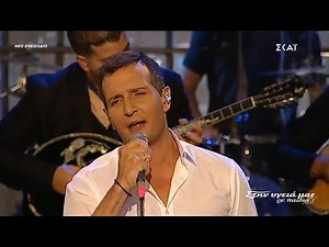 Δημήτρης Μπάσης - Επιστροφές Καταστροφές