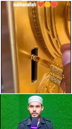 Kaba Sharif Ka Darwaja Khol Raha hai 😱❤️#islamicreels