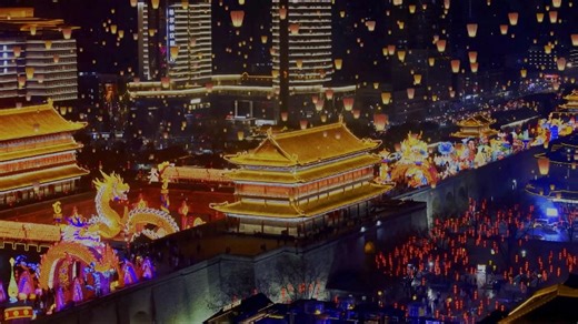 2024 Lantern Festival Gala: A Beautiful Night in Chang'an