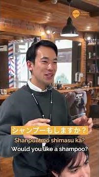 ✂️How to Get a Haircut in Japan (Men Edition)💇