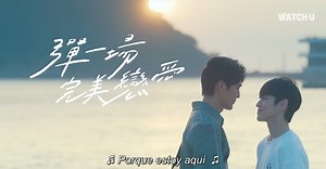 First Note Of Love Episodio 10 [BL en Emisión] | ザ Daou