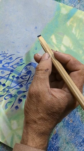 737 reactions · 12 shares | #arabiccalligraphy #khattati #work #foryou # 03009433255 | Asim Zahid | Facebook