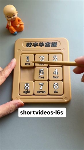 Numerical Huarong Dao – “Keeps children away from mobile phones”
