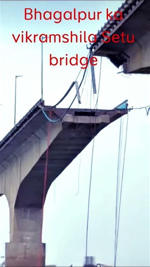 #bhagalpur_vlogs #vikramshila bridge #trending#short