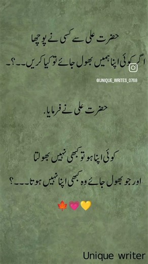 #ali #islam #muslim #tiktok #foryou #viral #video #subscribe #shorts #world #quiz #gk #jazz #like#1k