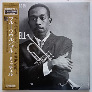 Blue Mitchell Sextet - Blue Soul