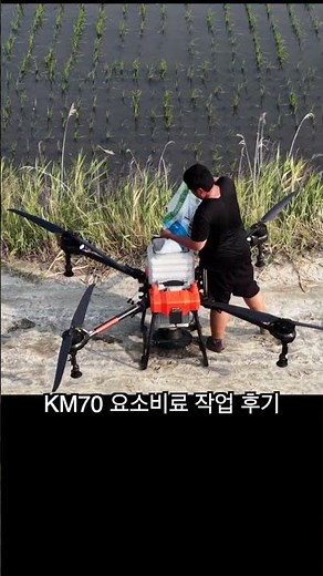 출고 1주일 만에 요소비료 400포! KM70 실제 사용 후기 부사수가 너무 힘들어합니다.