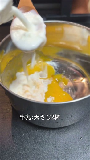 【時短レシピ！】保育園栄養士彼氏が作った“疲れた日にでも食べたい簡単爆旨料理！さつまいもブリュレ
