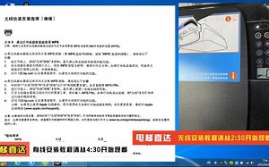 HP Ink Tank 418打印机驱动安装教程 扔掉官方软件吧
