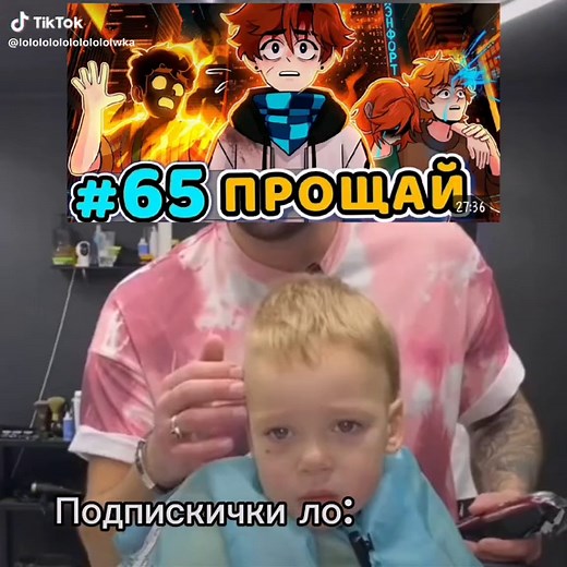 #хочуврек #fypシ #fyp #лолофд #лололошка #рекомендации #лололошкатоп #рек #ХосуВРеки #рекомендации❤️