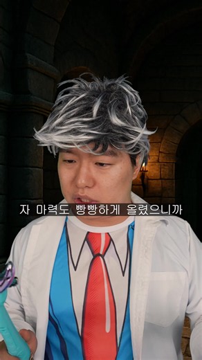 환장탑 메테오 사용가능!?