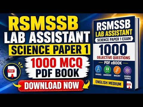 RSMSSB Lab Assistant Science Paper 1 PDF Book | 1000 MCQ eBook Download Hindi Guide