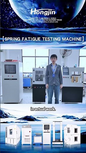 Spring fatigue testing machine #machine #testing #hongjin #factory #fatigue #springtest