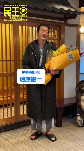 民王Rクランクアップ特集｜全話配信記念