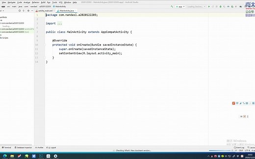 Android4.1.1实战两个页面跳转