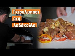 Three types of Meat Wrapped in Parchment Paper!
