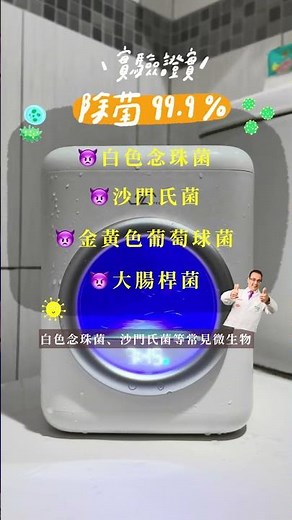 【JC TECH.】CLEAN-X Mini Portable Washing Machine FT. 1A│ JC Technology