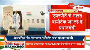 56K views · 57 shares | #VaccineConclaveOnZee : PM Modi visits Bharat Biotech facility in Hyderabad to take stock of COVID-19 vaccine development | Zee News English | Facebook