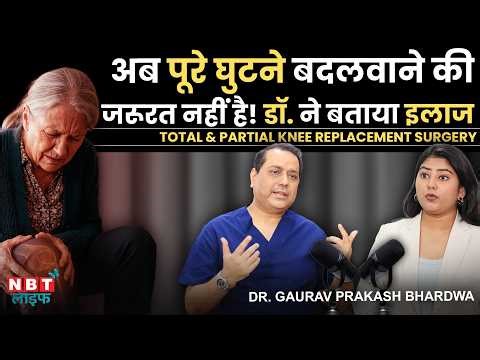 80% People Don’t Know This About Partial VS Total Knee Replacement | Dr. Gaurav Prakash Bhardwaj